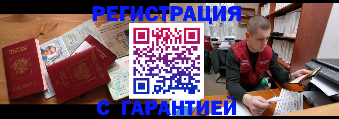 регистрация для дет. сада в Тынде